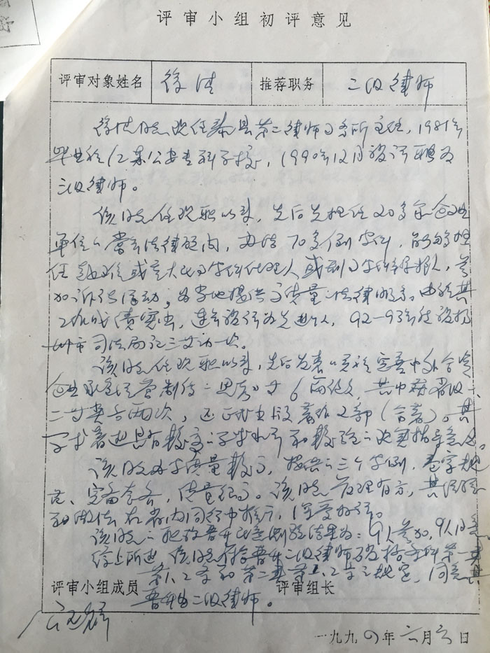 荣誉