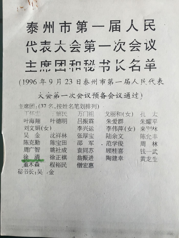 荣誉