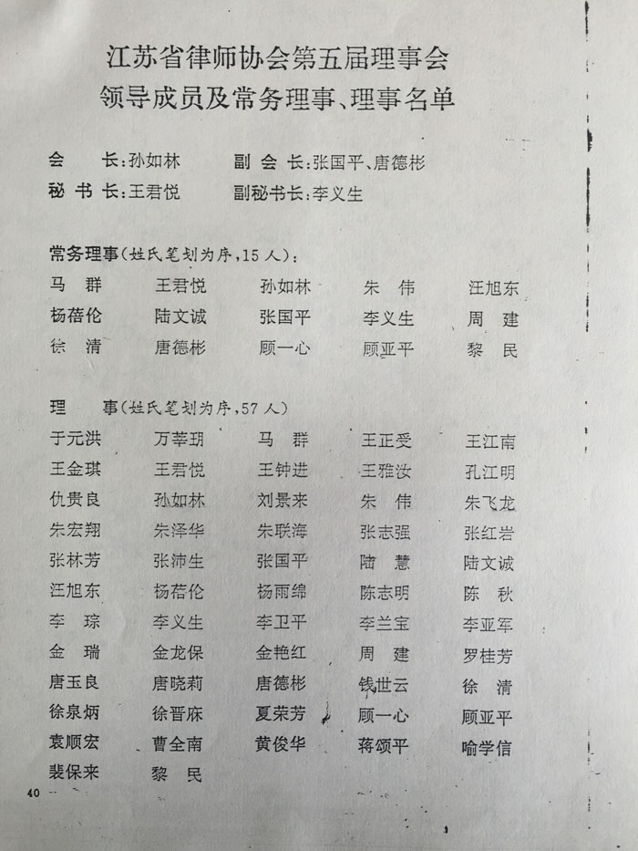 荣誉