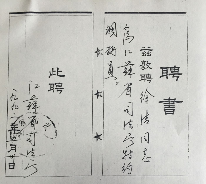 荣誉