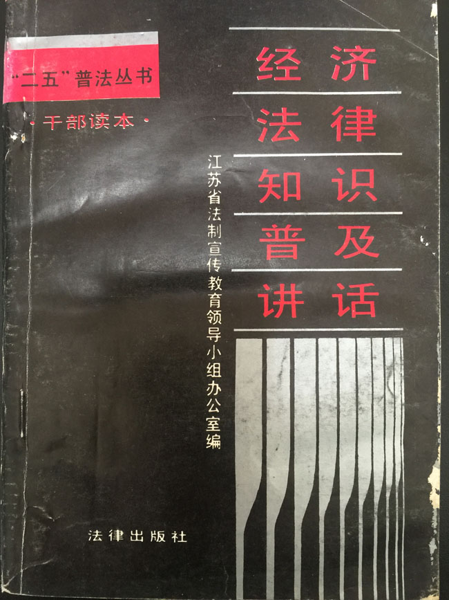 书籍