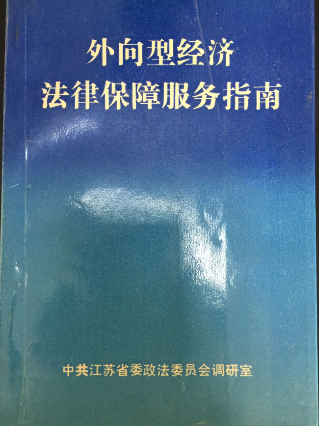 书籍