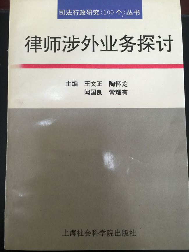 书籍