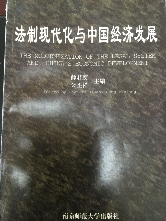 书籍
