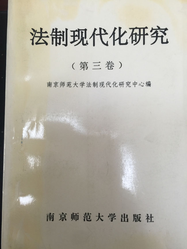 书籍
