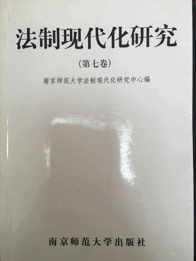 书籍