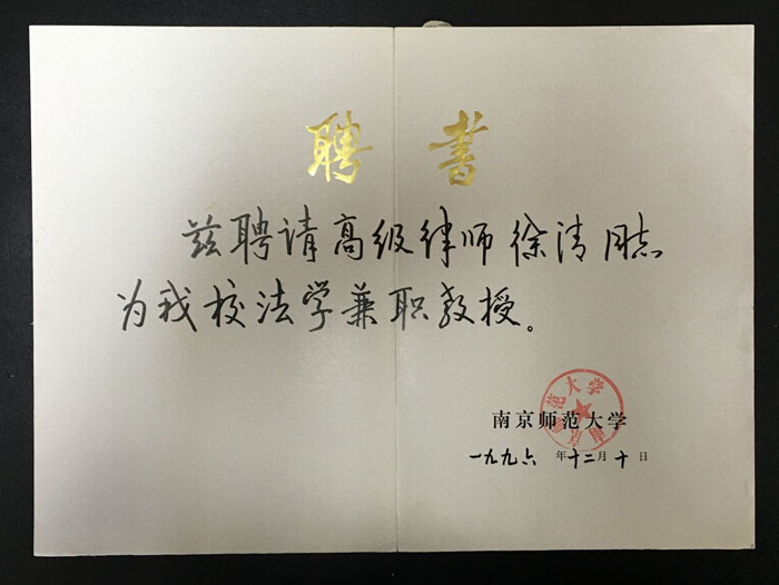 荣誉