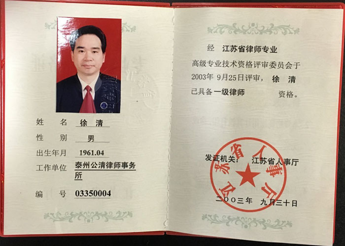 荣誉