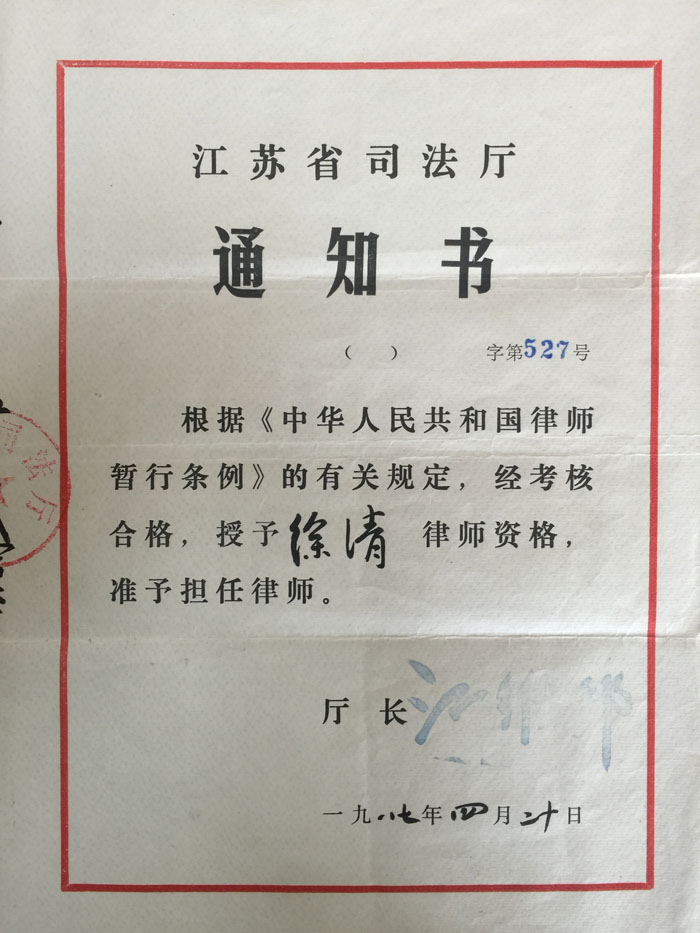 荣誉