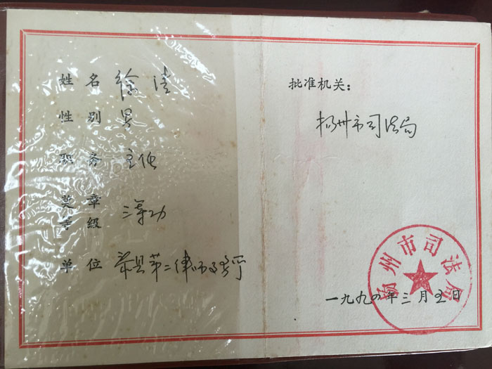 荣誉
