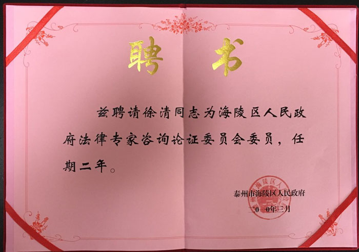 荣誉