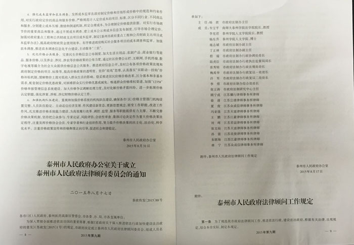 荣誉