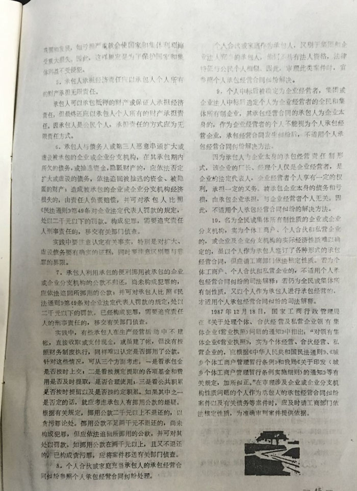 荣誉