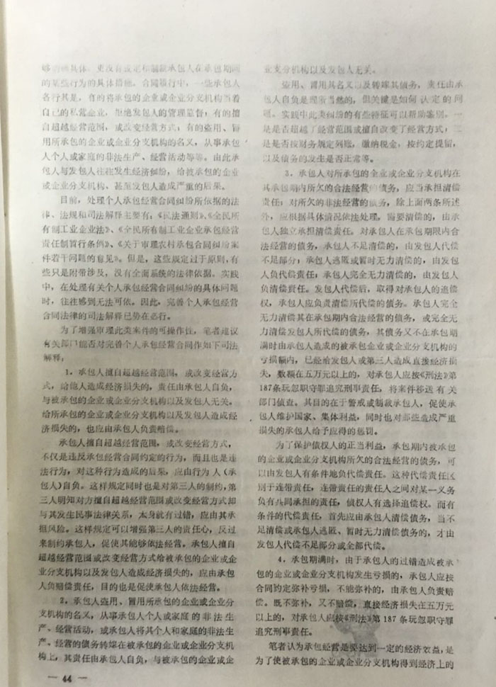 荣誉