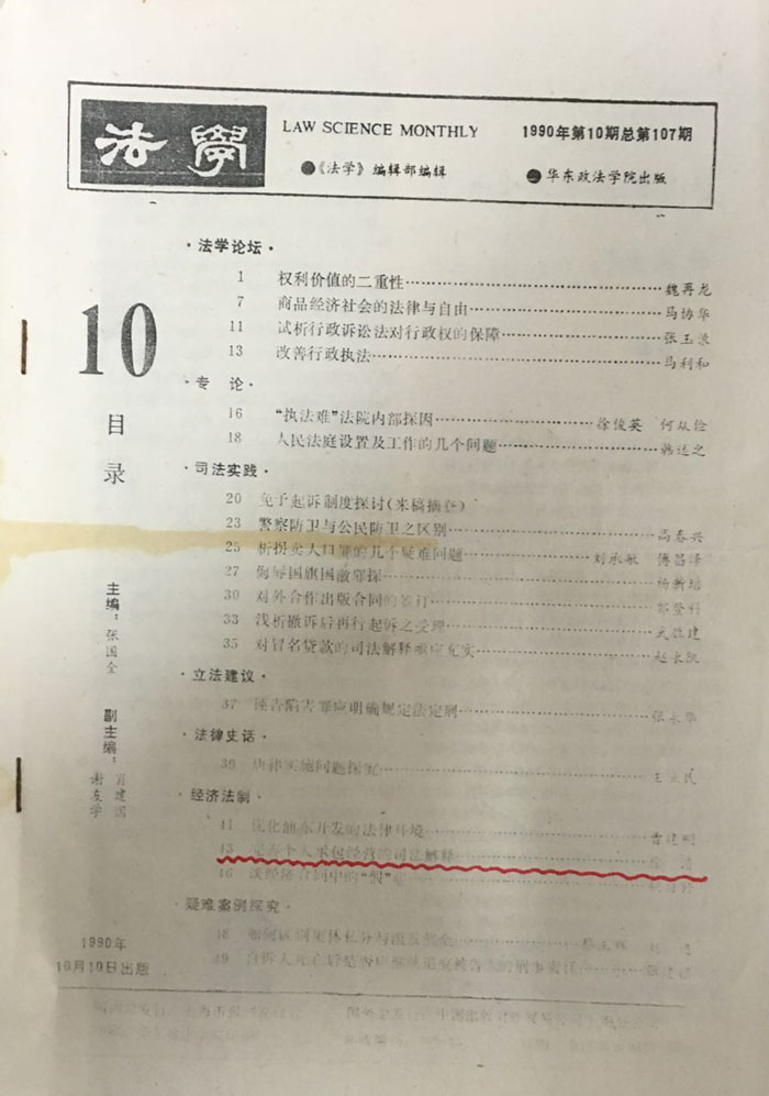 荣誉