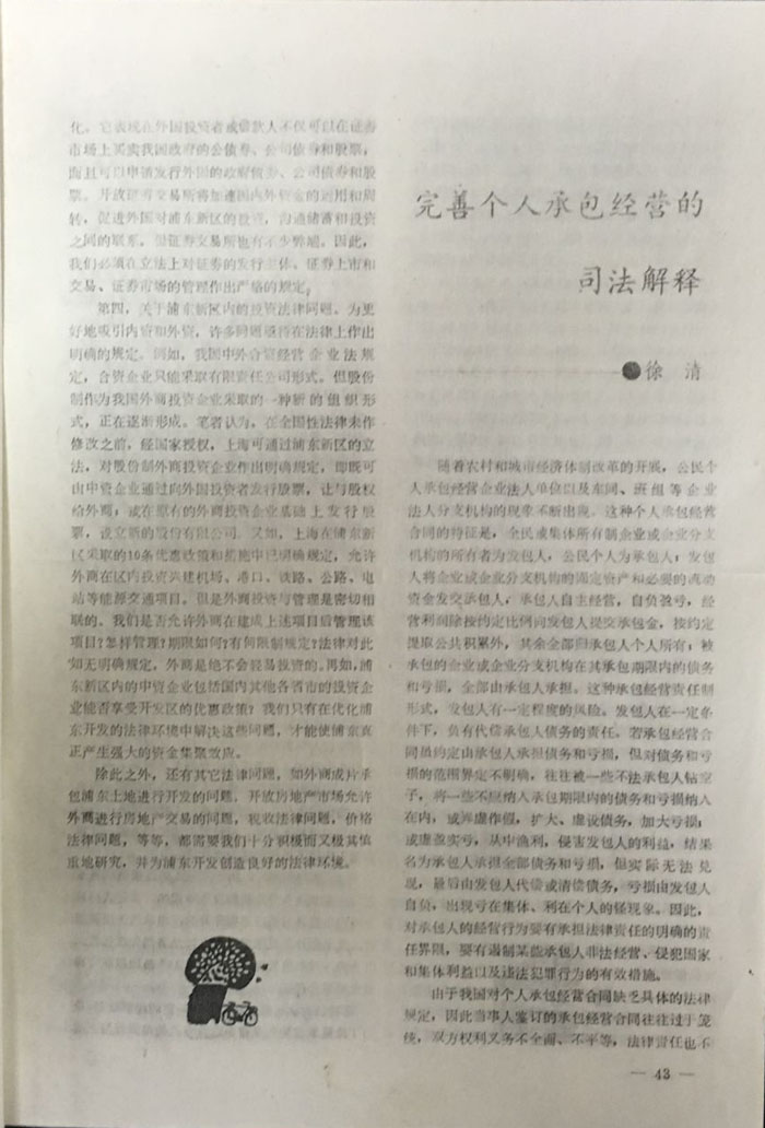 荣誉