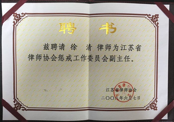 荣誉