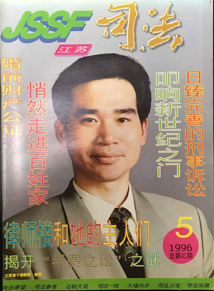 荣誉