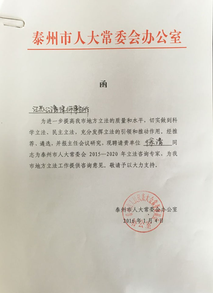 荣誉