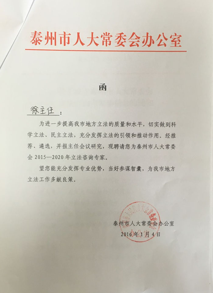 荣誉