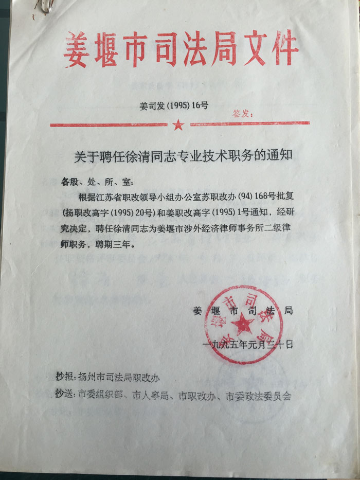 荣誉