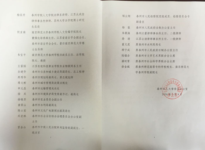 荣誉
