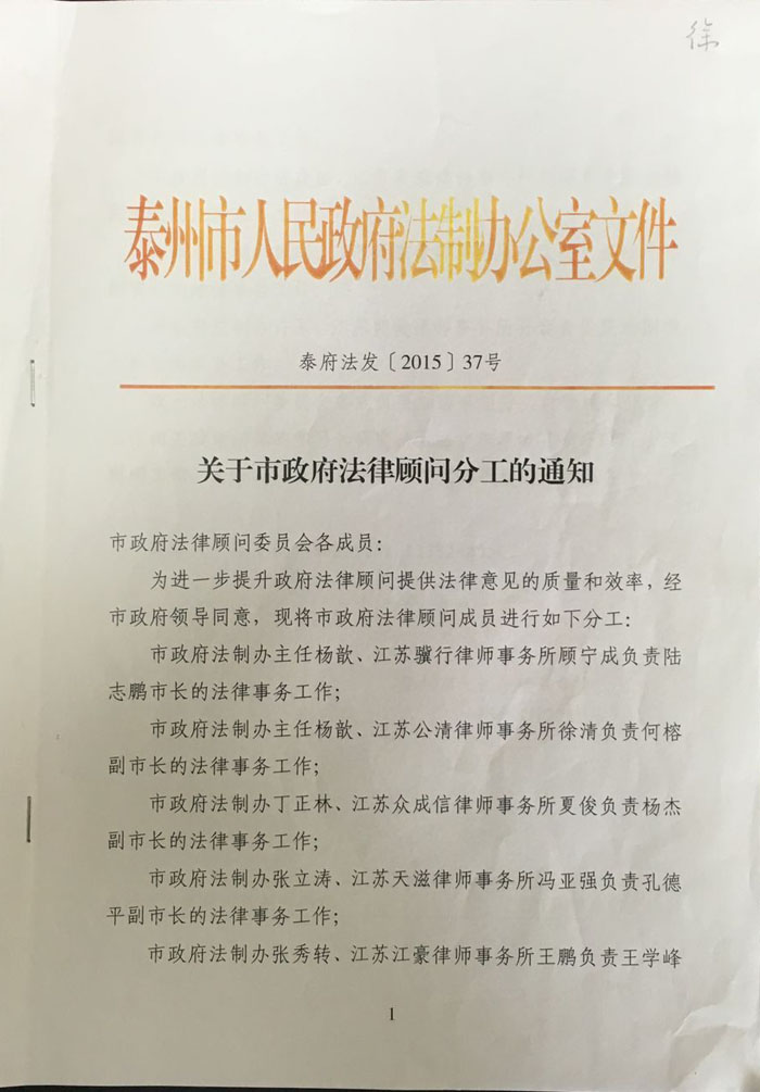 荣誉