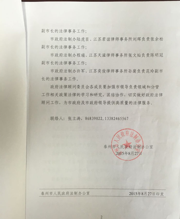 荣誉