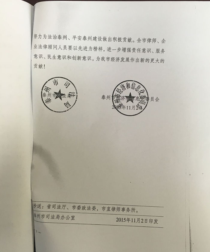荣誉