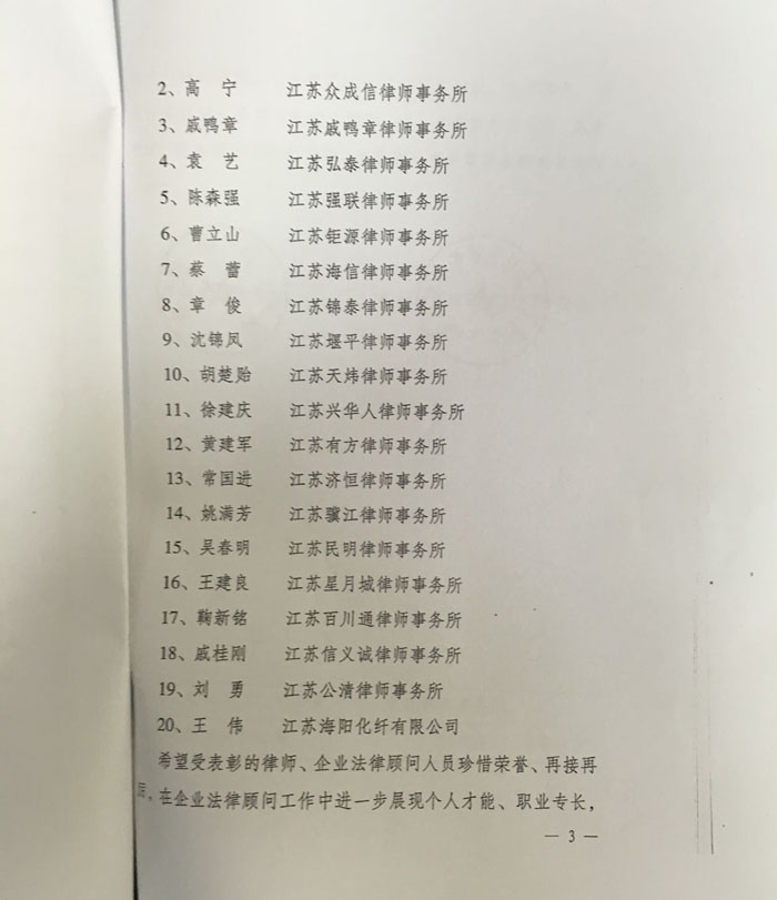 荣誉
