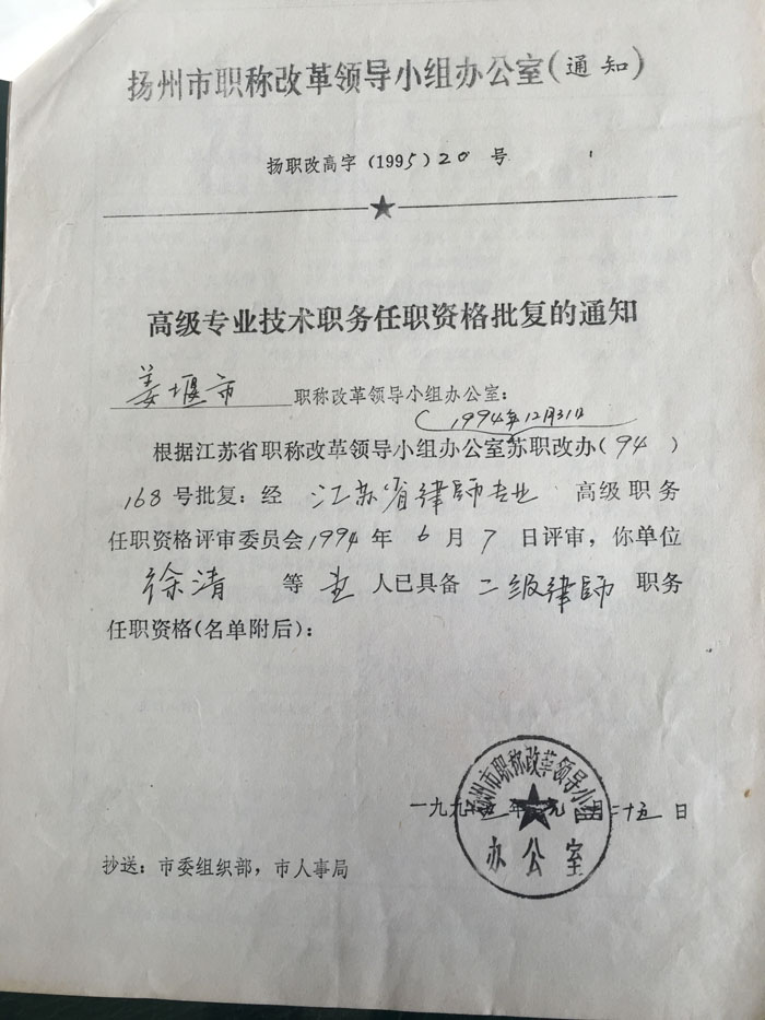 荣誉